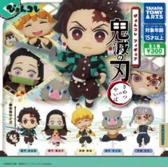 鬼滅の刃 ぴょんコレ フィギュア 全5種セット コンプ コンプリート