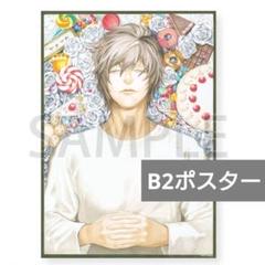 2025年最新】death note ポスターの人気アイテム - メルカリ
