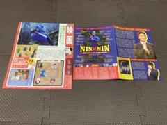 安い田中麗奈 切り抜きの通販商品を比較 | ショッピング情報の