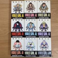 電影少女 桂正和 愛蔵版 全巻セット1〜9 《全巻初版•帯付き》