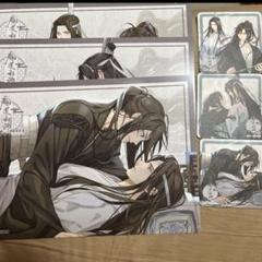 魔道祖師 THEキャラ 公式茶屋 ランチョンマット 魏無羨 藍忘機 魔道祖師 魏無羨 藍忘機 ランチョンマット THEキャラCAFE 公式