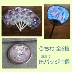 ツユLIVE アンダーメンタリティ アンダーメンタリTシャツ 品　未開封品　美品 ツユLIVE アンダーメンタリティ アンダーメンタリTシャツ 品 未