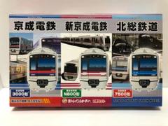 Amazon | Bトレインショーティー 京成電鉄 3000形 新京成電鉄