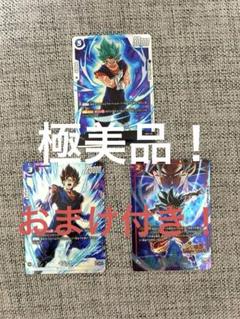 フュージョンワールド　青　デッキパーツ　ベジット 高知インター店】 フュージョンワールド 青 デッキパーツ
