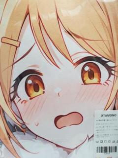 超大バスタオル シークレット ヒヨリ b36