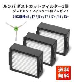 週末お値下げ】 ルンバ s9 パーツ 20点セット 更にお値下げ
