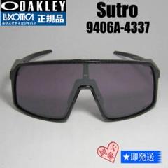 ★9406A-4337★新品未使用 オークリー サングラス Sutro スートロのサムネイル
