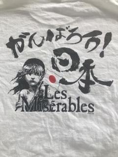 2025年最新】チャリティー Tシャツ 震災の人気アイテム - メルカリ