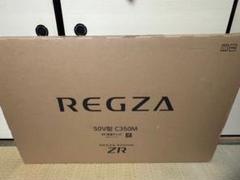 【安心！たのめる便】REGZA 50V型 50C350M 2025年製 値下げ】REGZA 50V型 50C350M 2025年製 たのめる便 - メルカリ