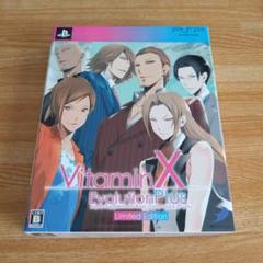VitaminX Evolution Plus Limited Edition