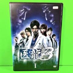 ケース付 医龍 ～Team Medical Dragon 3 DVD 全5巻 - メルカリ