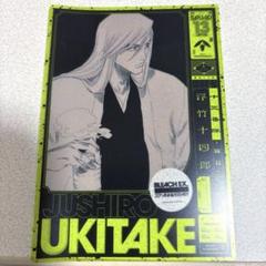 2025年最新】bleach 浮竹十四郎の人気アイテム - メルカリ