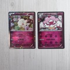 【PSA10連番】 ペロッパフ ペロリーム ポケキュンコレクション 2025年最新】ペロリーム ポケキュンの人気アイテム - メルカリ