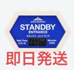 2025年最新】キッチンタイマー スペースマウンテンの人気