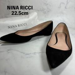 【未使用品】NINARICCI パンプス 35 新作グッ 未使用品】NINA RICCI パンプス 22.5cm(35) - メルカリ