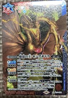 キングギドラ スリーブ ウルトラプロ 100枚×5セット 71kZiIOUoQL._AC_SY200_QL15_.jpg