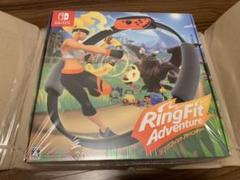 リングフィットアドベンチャー パッケージ版