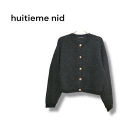 【huitieme nid】 ノーカラー　ジャケット　可愛い　ラメ感　キラキラ
