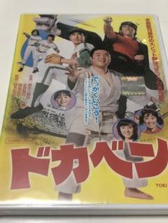 2025年最新】ドカベン dvdの人気アイテム - メルカリ