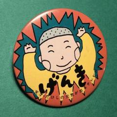 お*ぴ様 天才たけしの元気が出るテレビ　元気が出る商事コーチジャケット　パーカー お*ぴ様 天才たけしの元気が出るテレビ 元気が出る商事コーチ