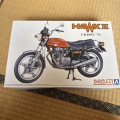 2025年最新】cb400t プラモデルの人気アイテム - メルカリ