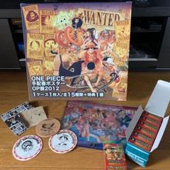 One Piece ワンピース 海賊旗 グッズ 王下七武海 ハンコック ジンベエ 黒ひげ ドフラミンゴの中古 未使用品 メルカリ
