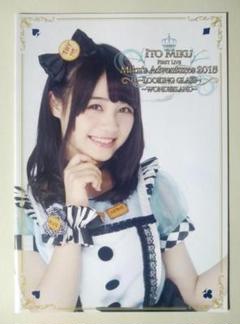 伊藤美来 Miku’s Adventures 2015 メモリアルグッズセット Amazon.co.jp: 伊藤美来 1stライブ Miku's Adventures 2015