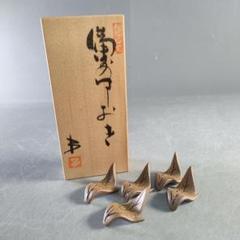 A1215-6/幸錫製/瓢箪形箸置10客/共箱/京都清課堂/和食器/懐石道具/ 陶器の箸置き｜食卓の道具｜中川政七商店 公式サイト