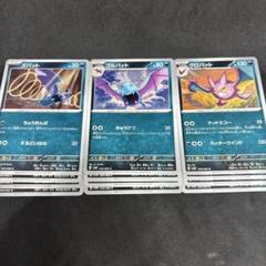 2025年最新】ズバット ゴルバット クロバットの人気アイテム