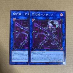遊戯王OCG 閃刀姫 デュエルセット2 未開封 遊戯王】 YCSJ限定 閃刀姫 デュエルセット2 未開封 | トレカの