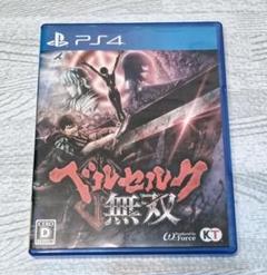 PS4 ベルセルク無双