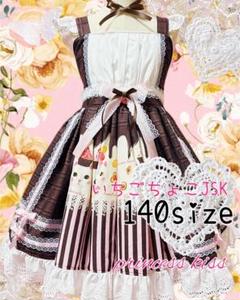 140size♡いちごちょこJSK♡princesskissハンドメイド