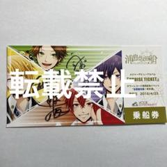浦島坂田船 cruise ticket 浦島坂田船 CRUISE TICKET 丸かっ 通常版