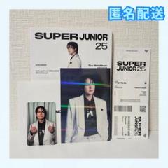 キュヒョン SUPER JUNIOR 05 PHOTOBOOK Ver. CD②
