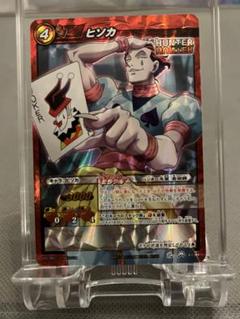ミラバト　HUNTER×HUNTER ヒソカ　M