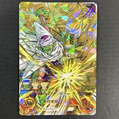 ドラゴンボールヒーローズ　h5-10p ピッコロ　h8-43p ピッコロ 旧弾 ドラゴンボールヒーローズ ピッコロ H5-10 美品 - メルカリ