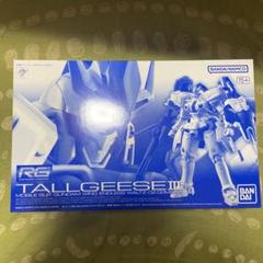 RG ガンプラ 3体セット 未組立 2025年最新】Yahoo!オークション -ガンプラ 未組立 rgの中古品