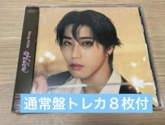 Hollow Felix盤 CD 未開封10枚セット　ランダムユニットトレカ付 Hollow Felix盤 CD 未開封10枚セット ランダムユニットトレカ付