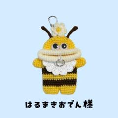 パクパクモンスター　巾着　ブルー