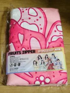FRUITS ZIPPER フード付きタオル　 松本かれん FRUITS ZIPPER フード付きタオル 松本かれん GiGO限定 - メルカリ