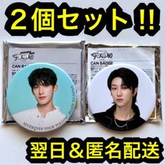 seventeen follow again スタジアム　缶バッジ　the8 SEVENTEEN FOLLOW AGAIN JP THE8 ミンハオ 缶バッジ - メルカリ