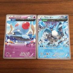 ポケモンカード　古代能力　フルアート　ラグラージ　フリーザー　エンテイ Amazon.co.jp: ポケモンカードゲーム S12a 182/172 ガラル