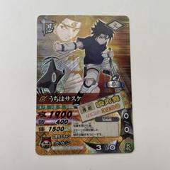 2025年最新】ナルティメットカードバトル サスケの人気アイテム