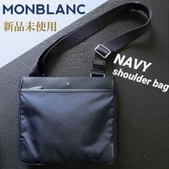 Montblanc NightFlight Messenger Bag Men Shoulder Black Gray