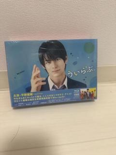 ⭐︎平野紫耀⭐︎出演ドラマ・映画Blu-rayまとめ売り 平野紫耀 岸優太 出演映画・ドラマまとめ売り Blu-ray - メルカリ