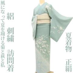 夏着物 正絹 絽“小さなヒマワリ、萩やススキと翔ける夏♪”小紋 S-32 楽天市場】絽 小紋着物の通販