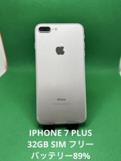 0560 IPHONE 7PLUS 32GB SIM フリーのサムネイル