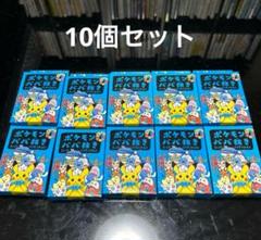 ポケモン ババ抜き スーパーハイテンション ハイテンション 10個