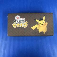 帰ってきた 名探偵ピカチュウ Amazon限定オリジナルBOX付き