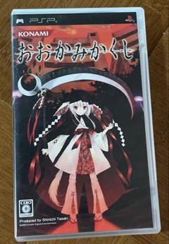 PSP おおかみかくし